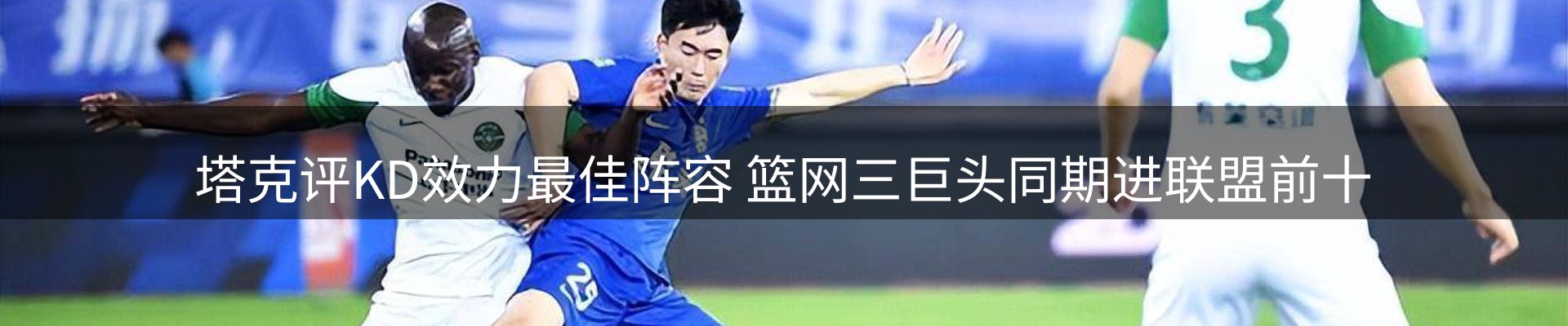 新闻播送