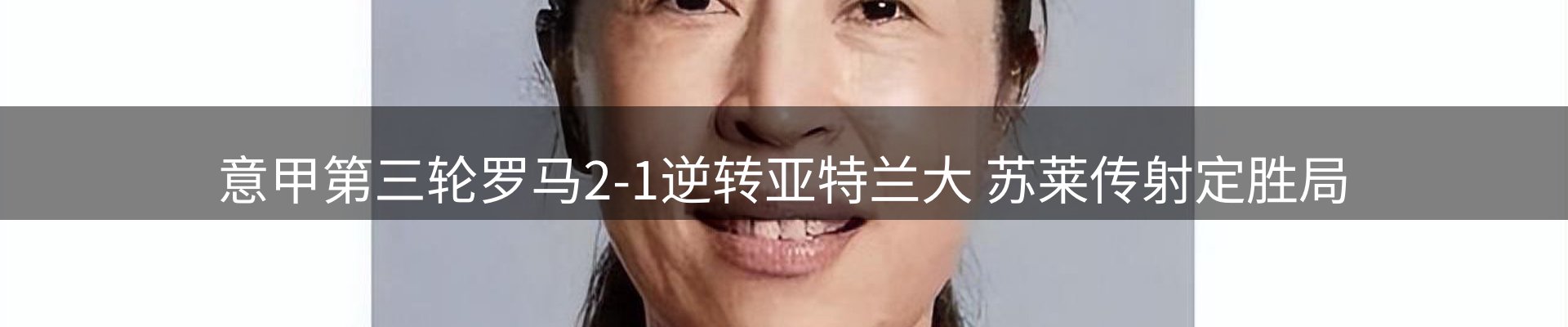 新闻播送