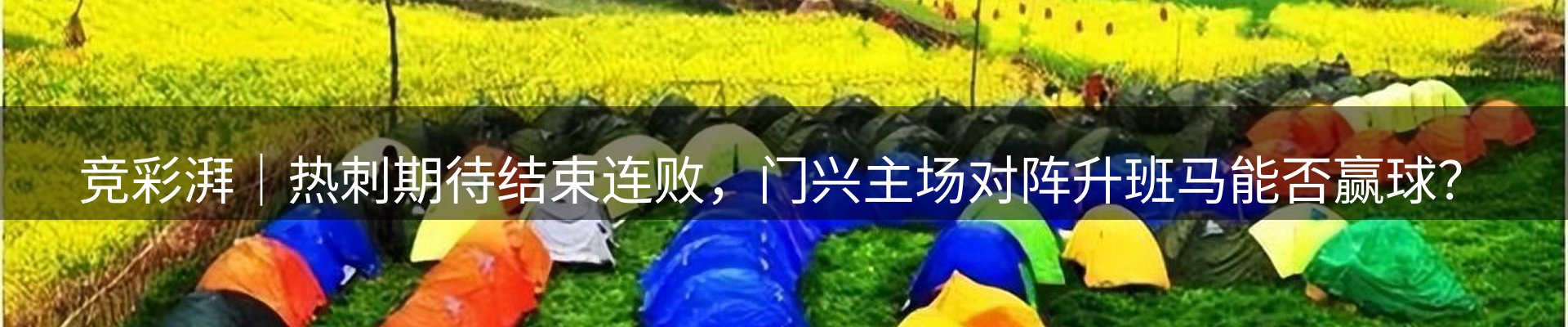 新闻播送